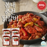 [강원ssg]봄내춘천닭갈비 500g 4팩